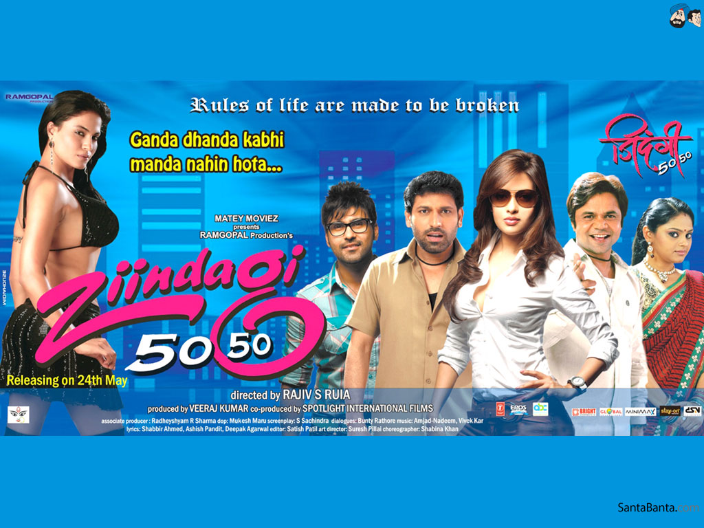 Movie 50 50 Online Free