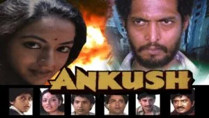 Ankush movie