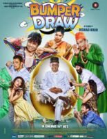 Bumper Draw Movie