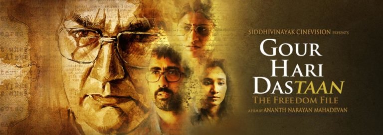 Gour Hari Dastan : Hindi Film