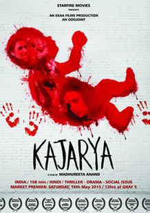 Kajarya movie
