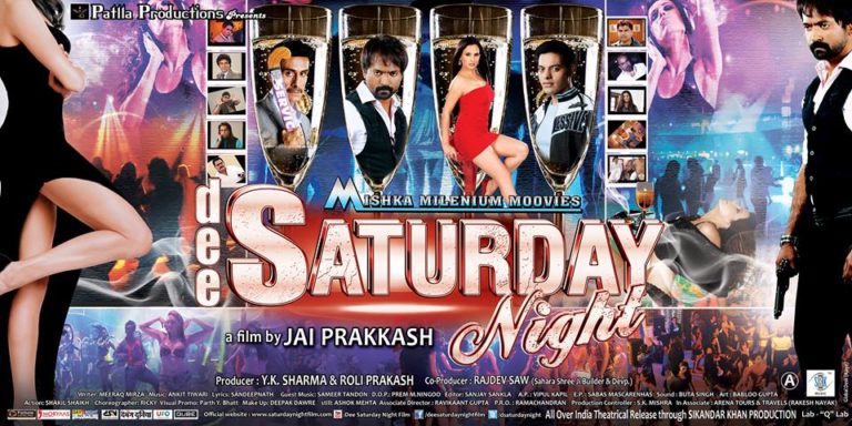 Dee Saturday Night Movie