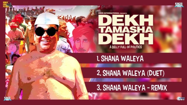 Dekh Tamasha Dekh movie