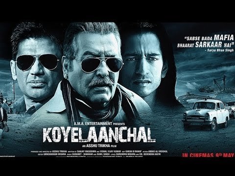Koyelaanchal : Hindi Film Detail