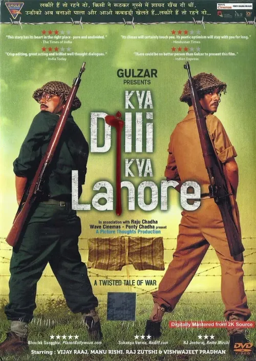 Kya Dilli Kya Lahore movie