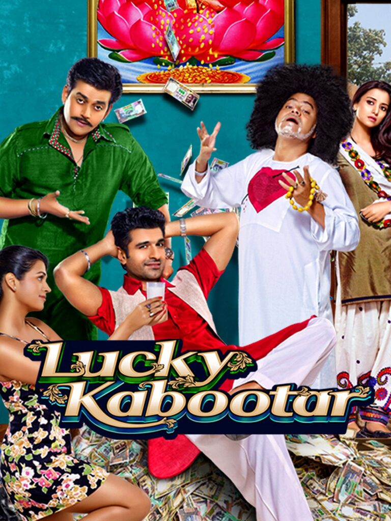 Lucky Kabootar movie