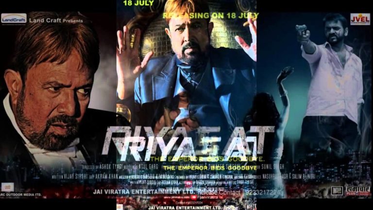 Riyasat movie – 2014 : Hindi Film