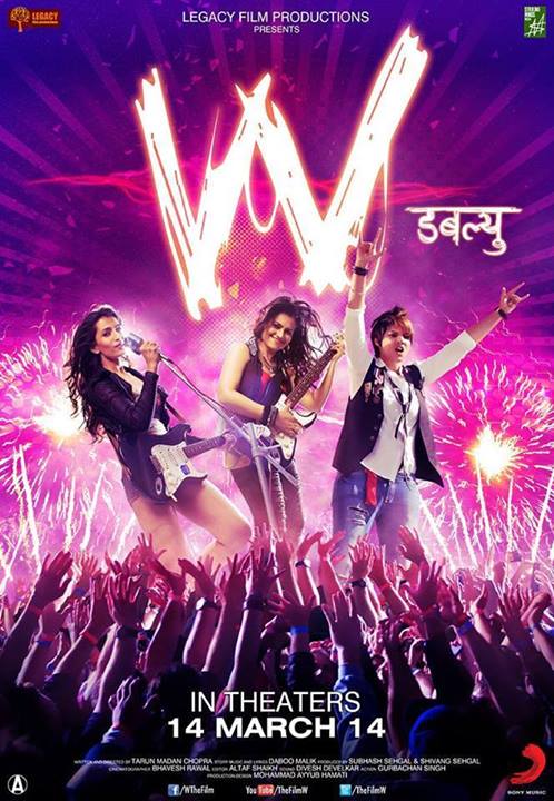 W movie
