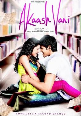 Akaash Vani movie