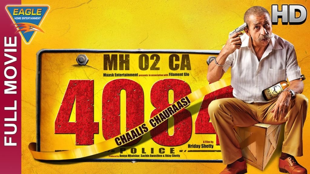 Chaalis Chauraasi : Hindi Film Detail