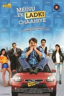 Meinu Ek Ladki Chaahiye movie