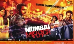 Mumbai Mirror movie 2013