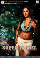 Super Model Movie