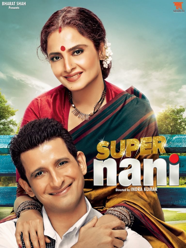Super Nani movie