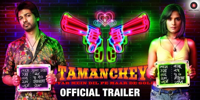Tamanchey movie – 2014 : Bollywood Hindi Film