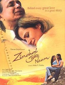 Zindagi Tere Naam Movie