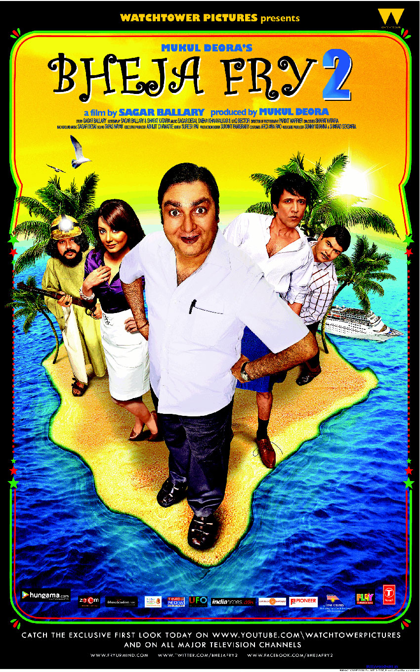Bheja Fry 2 Movie Poster