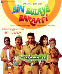 Bin Bulaye Baraati Movie