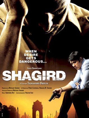 Shagird Movie pioster