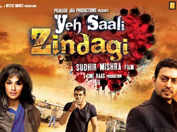 Yeh Saali Zindagi