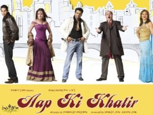 Aap Ki Khatir : Hindi Film Detail