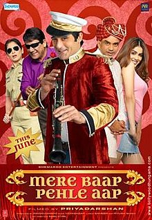 Mere Baap Pehle Aap Movie