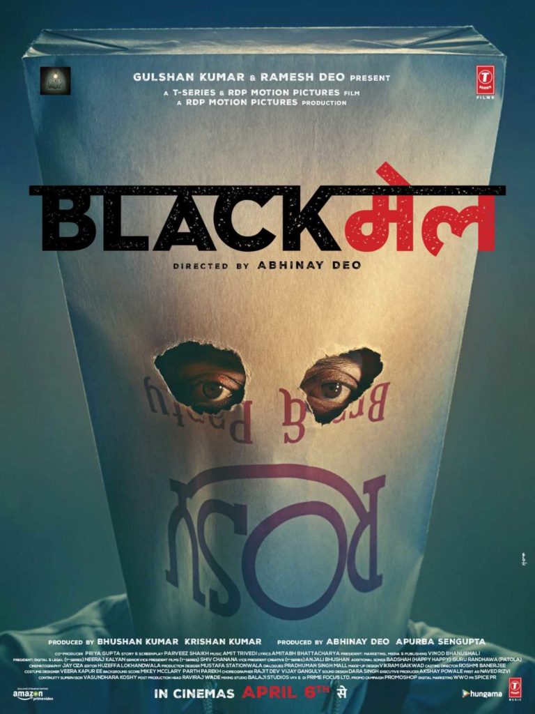 Blackmail (2018 ) : Bollywood Hindi Film :