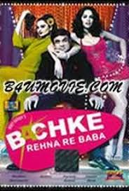 Bachke Rehna Re Baba Movie