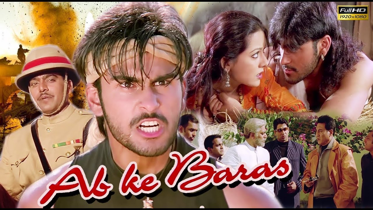 Ab ke Baras Movie 2002 Star Cast, Songs, Review, Box office