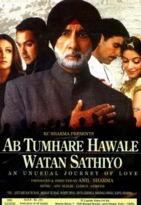 Ab Tumhare Hawale Watan Sathiyo film detail, Trailer, Song