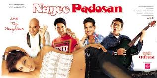 Nayee Padosan movie 2003 Star cast, Songs, Box office Collection