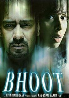 Bhoot Movie
