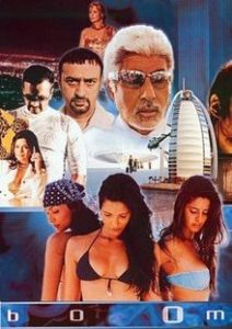 Boom movie