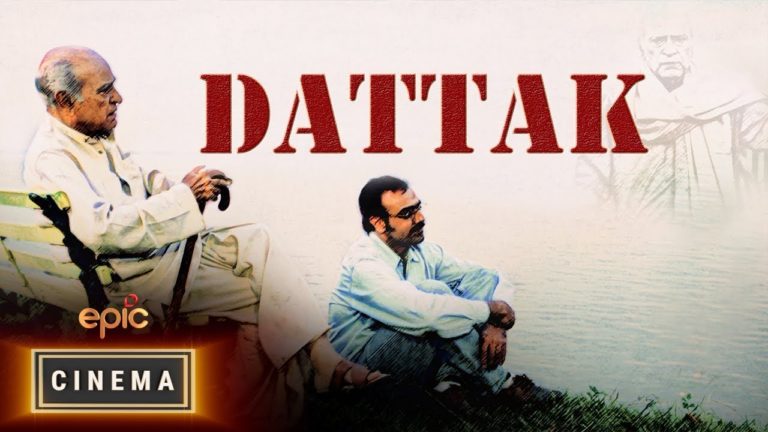 Dattak Movie