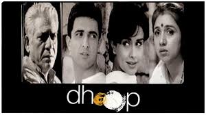 Dhoop Movie poster