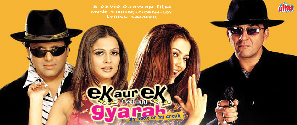 Ek Aur Ek Gyarah Movie poster