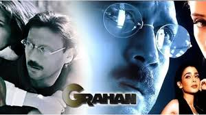 Grahan Movie