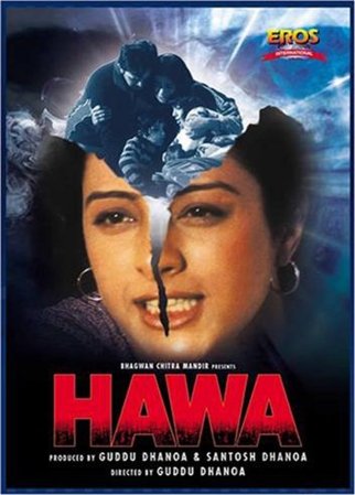 Hawa movie