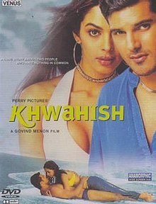Khwahish full Movie