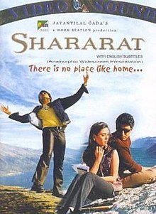 Shararat Movie