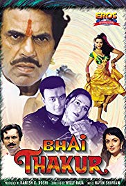 Bhai Thakur movie