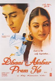 Dhai Akshar Prem Ke Movie