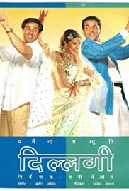 Dillagi movie 1999