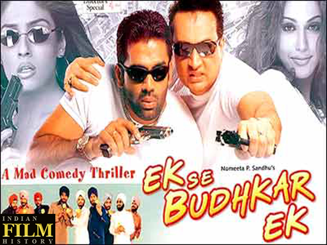 Ek Se Badhkar Ek Movie Poster