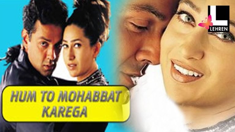 Hum To Mohabbat Karega (2000-movie) : Bollywood Hindi Film :