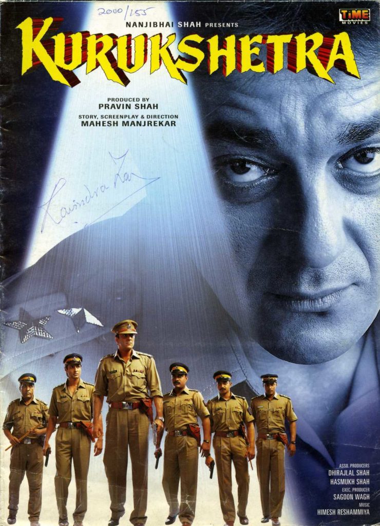 Kurukshetra Film