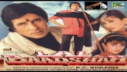 Lal Baadshah