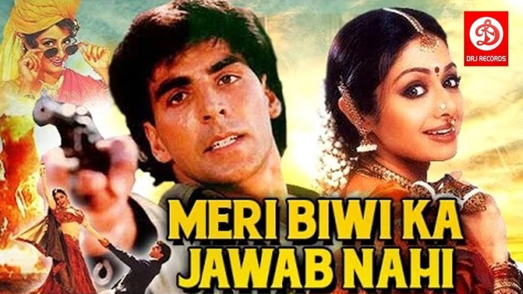 Meri Biwi Ka Jawaab Nahin Movie Poster