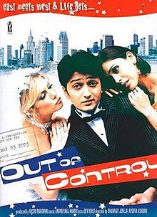 Out of Control Movie poster