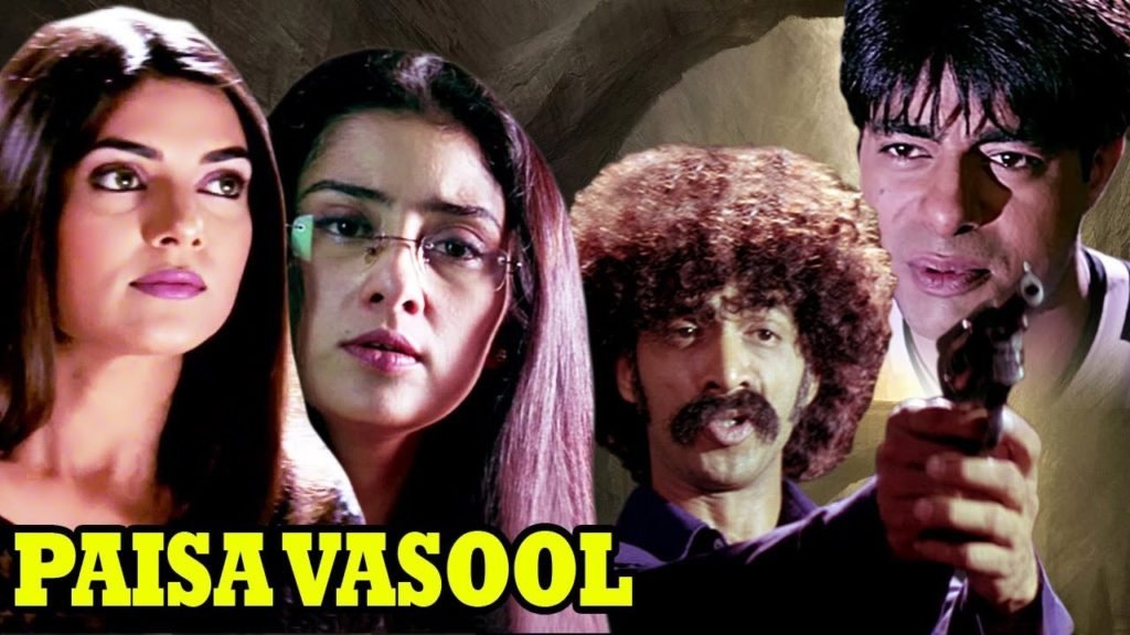 Paisa Vasool Movie Detail